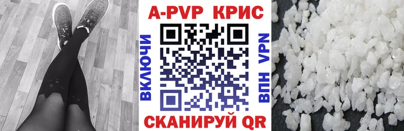 А ПВП VHQ  закладка  Невель 
