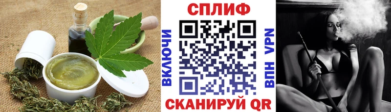 Печенье с ТГК конопля  Невель 