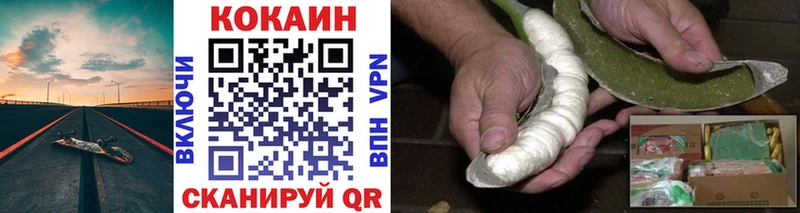 мега онион  Невель  COCAIN 97% 