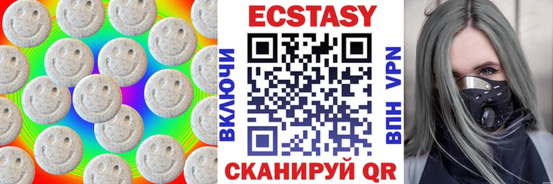 купить наркотик  Невель  Ecstasy диски 