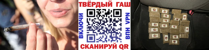 ГАШ VHQ  магазин продажи   kraken ССЫЛКА  Невель 