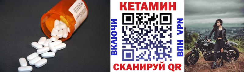 магазин продажи   Невель  mega tor  КЕТАМИН ketamine 