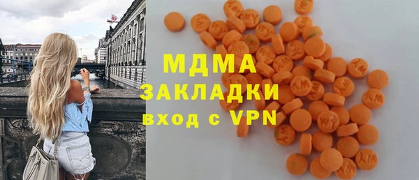 мяу мяу мука Медногорск