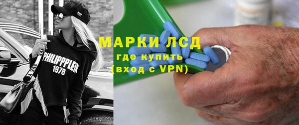 тгк Мегион