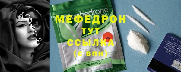 мяу мяу мука Медногорск