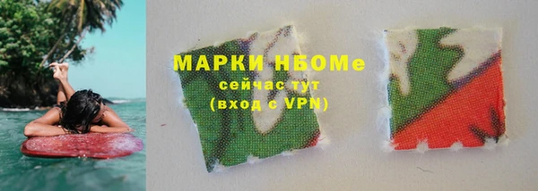 мескалин Медвежьегорск