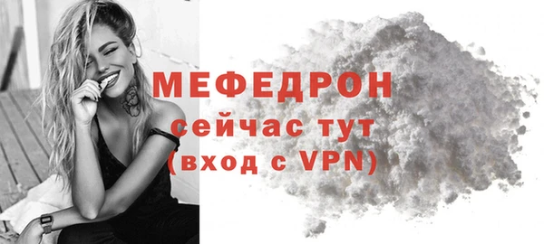 мяу мяу мука Медногорск