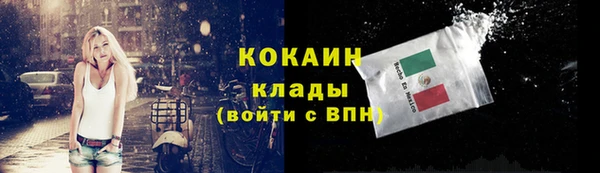 мескалин Медвежьегорск