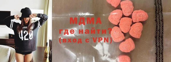 тгк Мегион