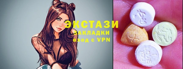 мескалин Медвежьегорск