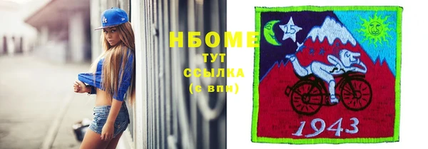 тгк Мегион