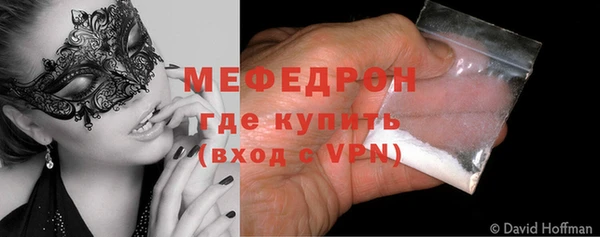мескалин Медвежьегорск