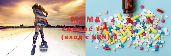 тгк Мегион