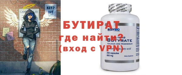 мяу мяу мука Медногорск