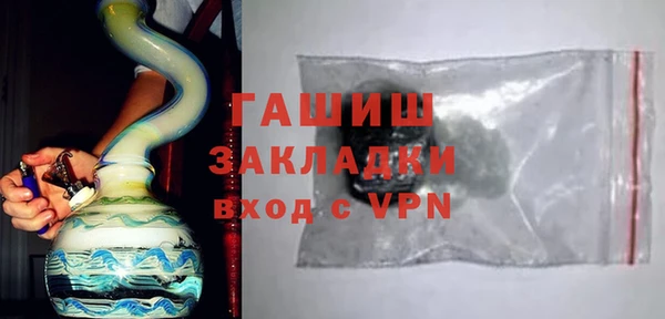 мяу мяу мука Медногорск