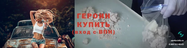 мяу мяу мука Медногорск