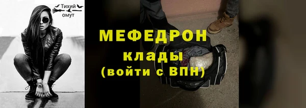 мескалин Медвежьегорск