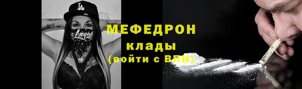 мескалин Медвежьегорск