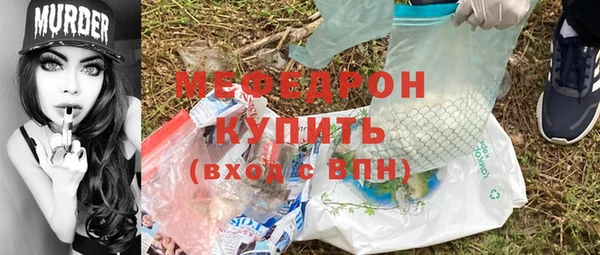 тгк Мегион