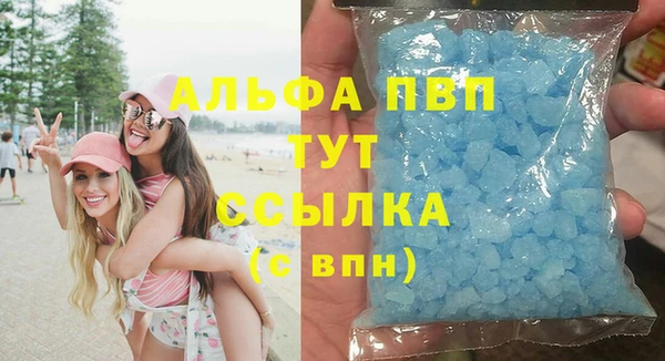 мескалин Медвежьегорск