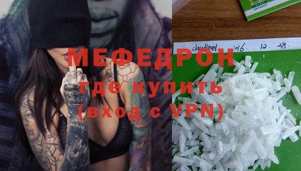 мескалин Медвежьегорск