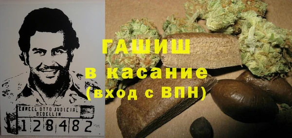 мескалин Медвежьегорск