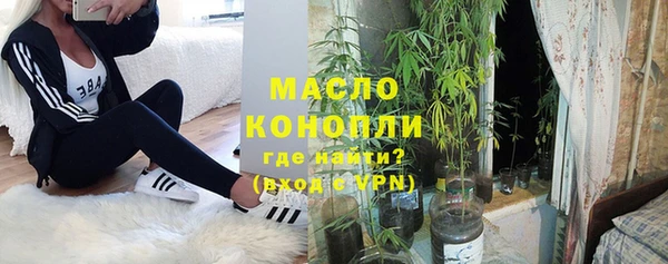 тгк Мегион