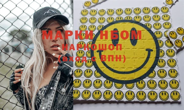 тгк Мегион