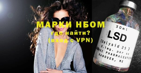 тгк Мегион