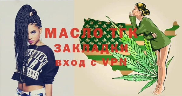 мяу мяу мука Медногорск