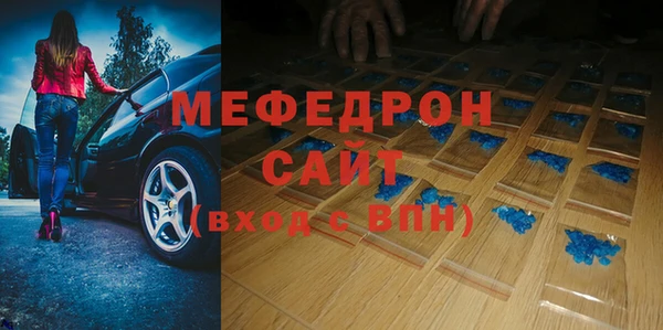 мескалин Медвежьегорск