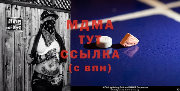 мескалин Медвежьегорск