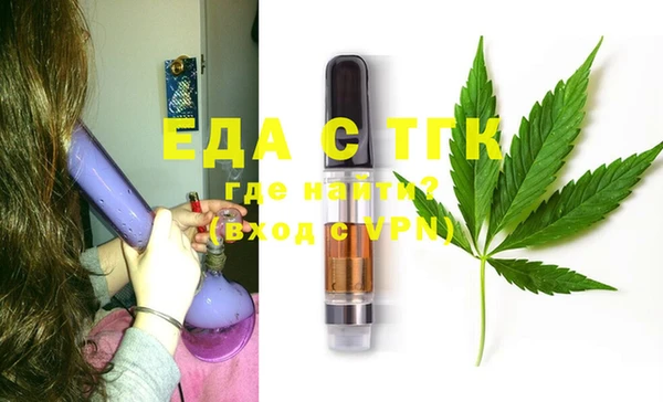 мяу мяу мука Медногорск