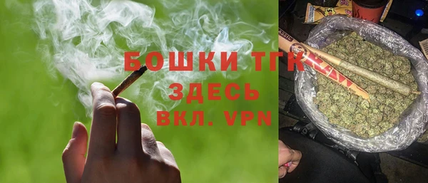 мяу мяу мука Медногорск