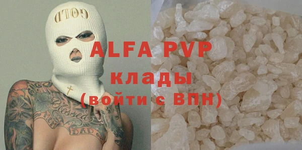 тгк Мегион