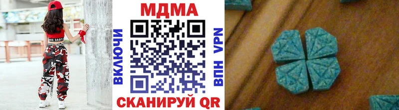 где купить наркоту  Невель  MDMA VHQ 