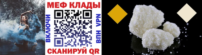 МЕФ 4 MMC  Невель 