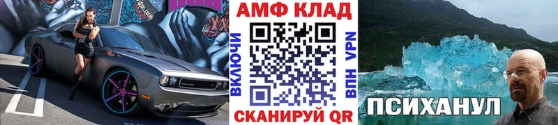 цены наркотик  Невель  Первитин витя 