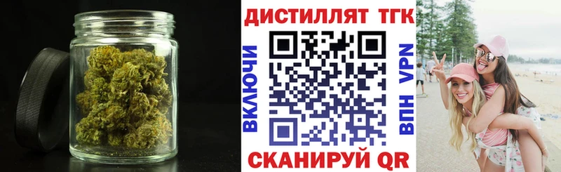 как найти закладки Невель Дистиллят ТГК гашишное масло